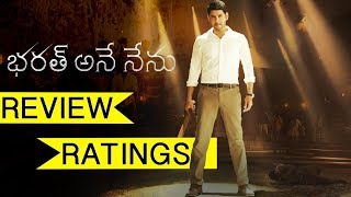 Bharat Ane Nenu Movie Ratings - Mahesh Babu, Kiara Advani, Koratala Siva - #BAN