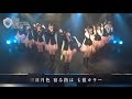 「奇跡100%」虹のコンキスタドール(2016.3.23定期公演)