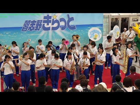 [4K 60p] 習志野市立習志野高校 吹奏楽部 - 勇気100%