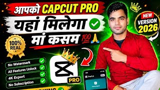 Capcut Pro Kaise Download Kare | CapCut New Update 2026 | Amazing New Features Explained