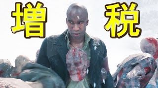 とりあえずバグとか～増税前詰め合わせ～【DAYS GONE】検証　実況