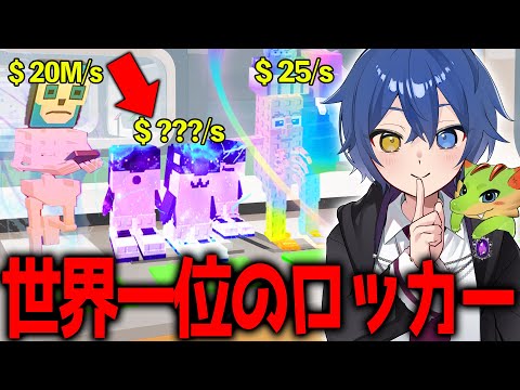 The Person Who Has The Most Rare Characters In The Ai Monster Stealing Game Is So Crazy Lol Fo