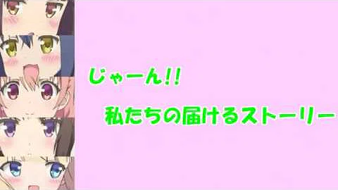 تحميل うまるちゃん Op パクリ