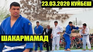 Гуштин 2020 Шакармамад ва Чурахонов Абдукаххор | Гуштини Куйбеш 2020