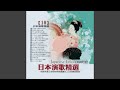 夢芝居 (叫我如何不想他)