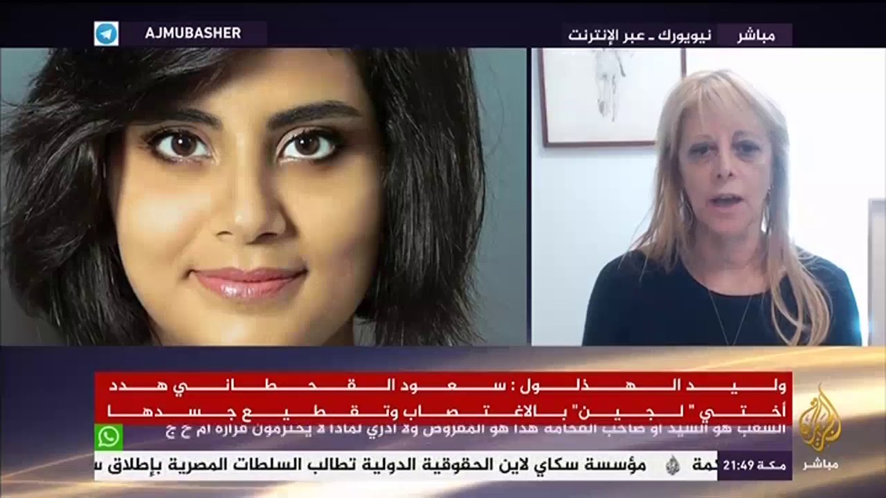 المسائية .. السعودية تطلق سراح 3 من الناشطات المعتقلات مؤقتا