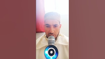 ما تيسر من سورة الحج بالمقامات الصوتية للقارئ يوسف لغمام