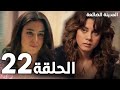 Full HD الحلقة 22 مدبلج Kayıp Şehir مسلسل المدينة الضائعة 