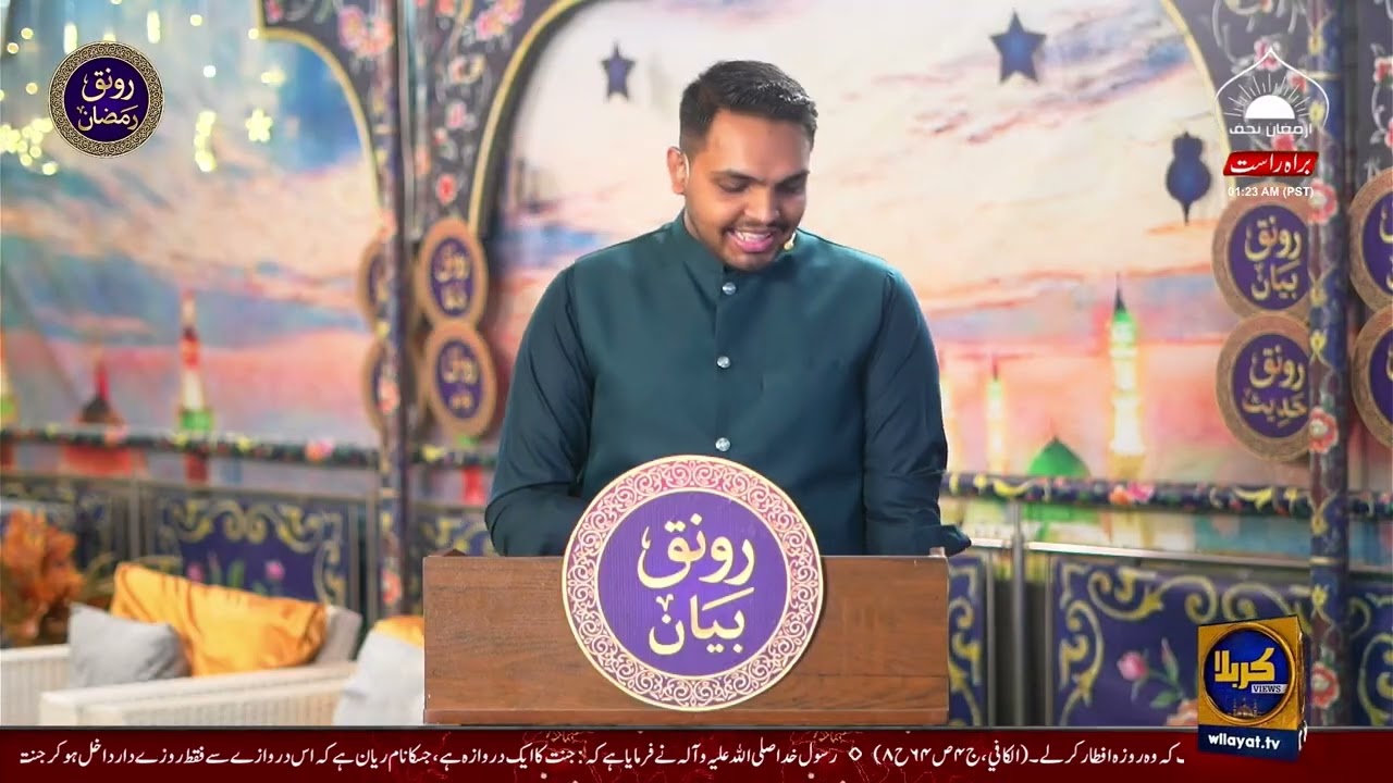 Hazrat Ibrahim (A.S) ki Mehman Nawazi | Ali Asghar | Ronaq-e-Bayan