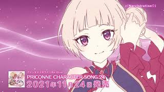 【紹介動画】プリンセスコネクト！Re:Dive 「Narcistration♡」と「Halloween Monster Jam !!!」