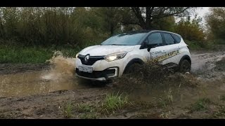 Тест драйв Renault Kaptur 2.0AT 2016 на легком бездорожье