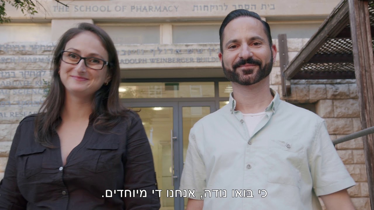 מה אנחנו יודעים על לימודי רוקחות?