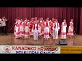 ŽFG Hrvatsko Prelo Oakville - HKFS Annual Croatian Folklore Festival 48