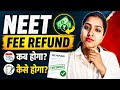 NEET fee Refund kab hoga? | NEET 2026 application fee refund date and Process? | NEET 2026 update