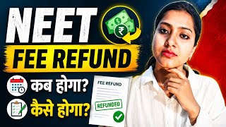 NEET fee Refund kab hoga? | NEET 2026 application fee refund date and Process? | NEET 2026 update