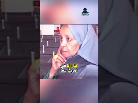 المرأة الغامضة من دولة تورنزا جواز سفر من عالم آخر  