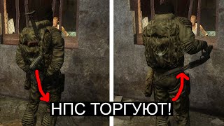 картинка: A-LIFE не даёт выйти с локации. Oblivion Lost Remake 3.0 #2