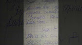 учебник биология драгомилов 8 класс читать