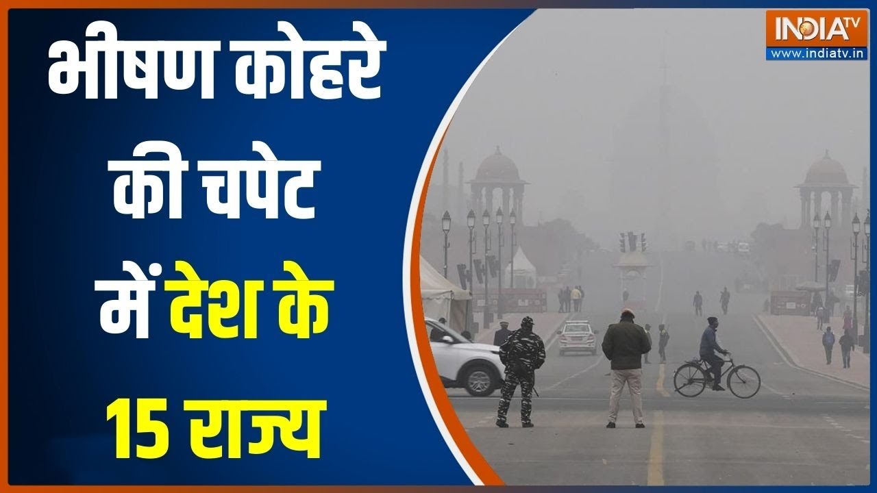 Cold Weather In India Update cold-weather-in-india-update