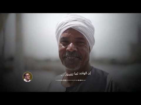 فؤاد المهندس قيمة العيش والملح بالمشاركة في الأزمات بلدنا ليها علينا حق