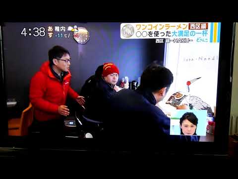 南銀　どさんこワイド