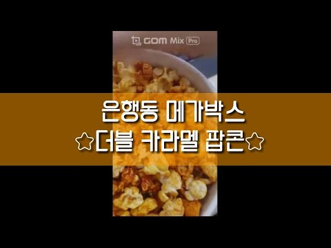카라멜