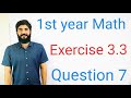 11 Class Math Exercise 3.3 Question 7 | 1st Year Math Exercise 3.3 Question 7 | M. Hilal