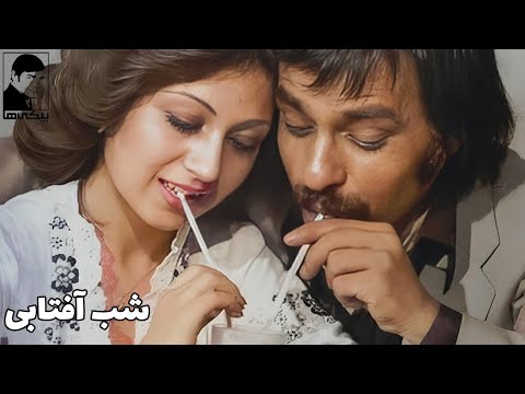 فیلم شب آفتابی ۱۳۵۶ کانال بیکی ها