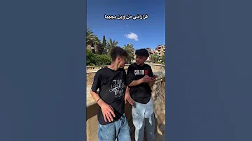 حرفيا انا ولبسيت هيك 