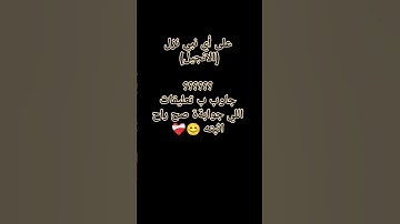 #zodiac #عبدالباسط_عبدالصمد #قران_كريم #تلاوة_خاشعة #gaming