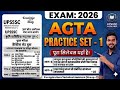 Upsssc agta practice set 1// agriculture technical assistant group- c practice set-1
