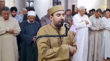 تراويح 1443 I سورة القلم كاملة I الليلة التاسعة والعشرون I احمد عبدالحكيم