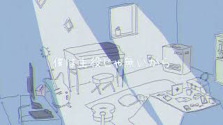 プレリュード - feat.星界
