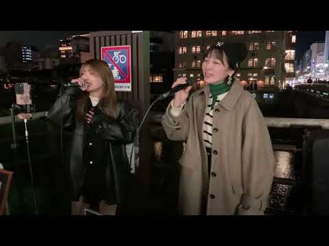 Soala ＆パクユナ『栄光の架橋ゆず』2023 2 11