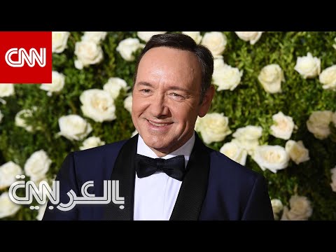 مجددا تهم الاعتداء الجنسي تلاحق الممثل الأمريكي كيفن سبيسي
