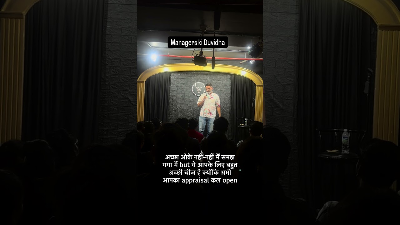Managers #shorts #arjunrana #standupcomedy #crowdwork #managers #corporate
