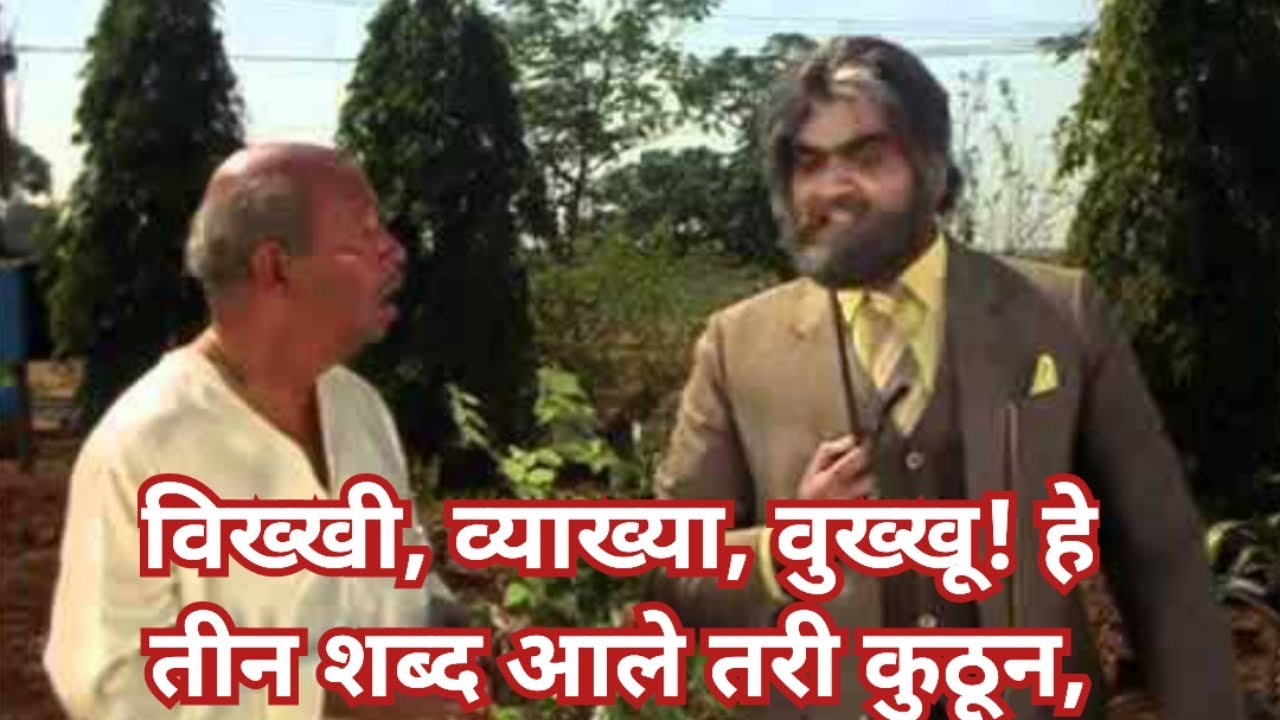 Dhum Dhdaka Marathi Movies dhum-dhdaka-marathi-movies