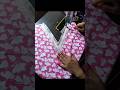 ভি গলার ডিজাইন @V sold design #stitching #churidar #shortvideo #viralvideo