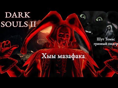 Video: Dark Souls 'hemmeligheder Blev Forklaret Og Udforsket