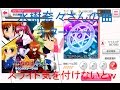 【ガルパ】バンドリ!ETERNAL BLAZE初見プレイ!【魔法少女リリカルなのはA's】Part42