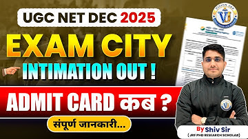 UGC NET Dec 2025 Exam City Intimation Out | Admit Card Kab Aayega? Complete Details | Shiv Sir