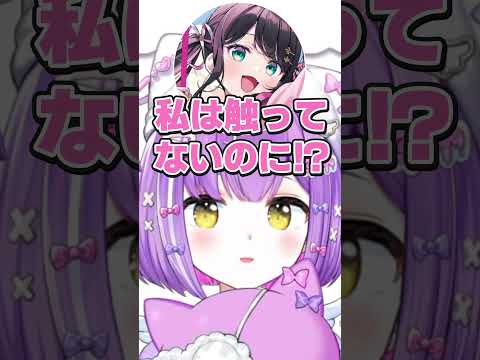 楽屋で※※を触られた紫宮ｗ【切り抜き/ぶいすぽっ！/Vtuber/雑学/振り返り】