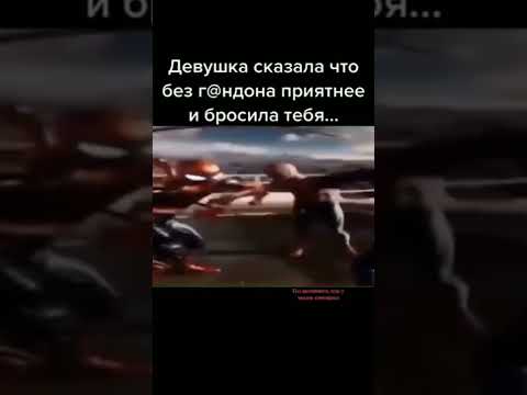 Мем №36 #shorts
