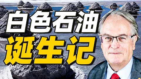 蘇美冷戰 鋰電崛起 ｜動力電池發展史 （上） - 天天要聞