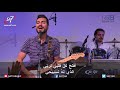 ترنيمة ارفع يدي عاليا لله 08 10 2017 كنيسة القيامة بيروت