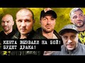 Алиев будет биться на голых кулаках !