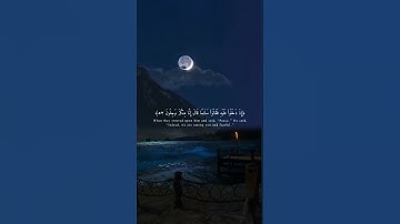 نبئ عبادي اني انا الغفور الرحيم 🎧🥰هزاع البلوشي 🎧🥰 #قرآن #اكسبلور #المصحف #foryou #تلاوة_خاشعة