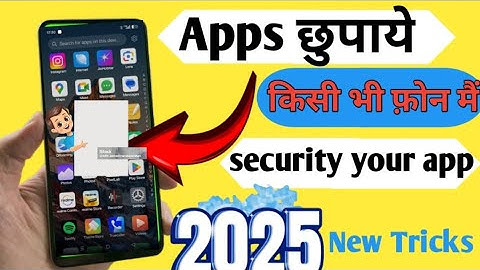 How To Hide Apps on Android 2025 l Android Mobile Me Apps Kaise Hide Kare l Hide Apps and videos