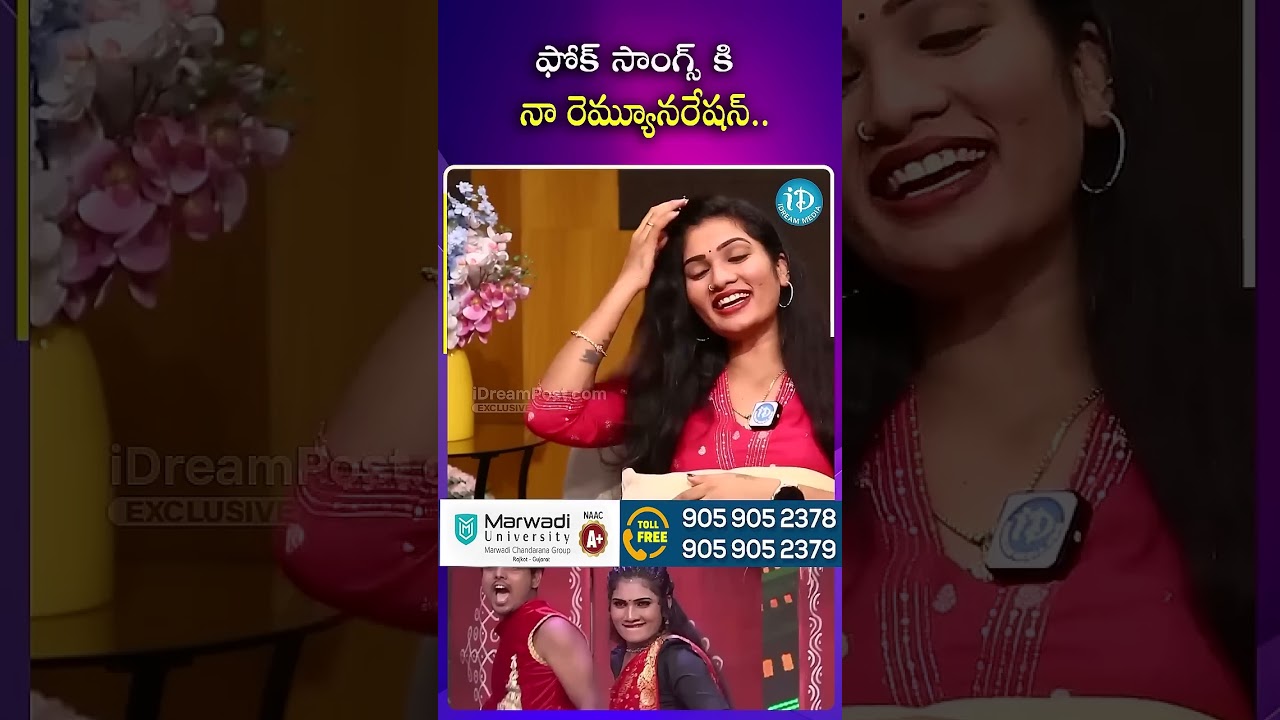 Dancer Janu Lyri Exclusive Interview | iDream Tirupati 