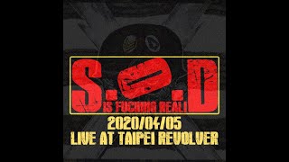 S.O.D. Is Fucking Real！(S.O.D. Tribute) 2020/04/05 Live at Taipei Revolver